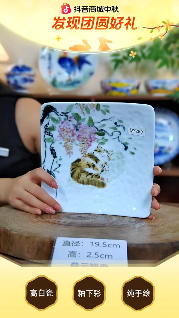 摆件景德镇手工手绘陶瓷【食品级】