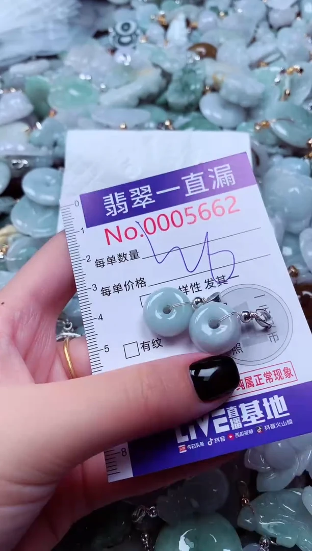 吊坠(不含链)未镶嵌翡翠5662