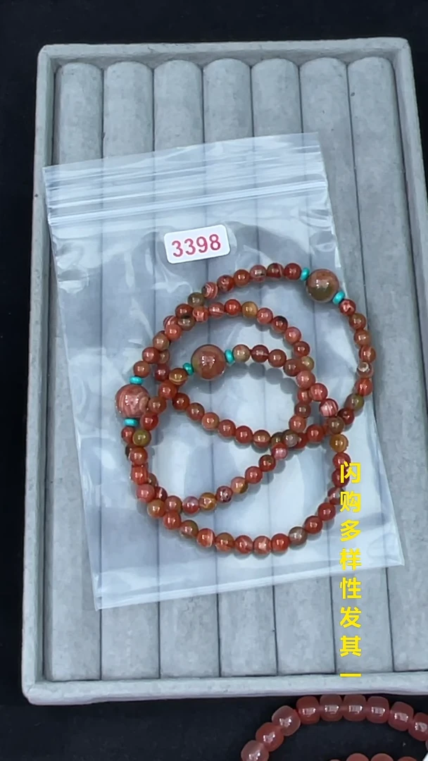 【闪购商品】南红玛瑙珠宝奇石未镶嵌(多样性发其一)5+