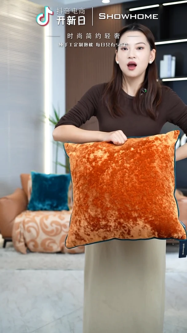 冰花绒活力橙50X50带芯