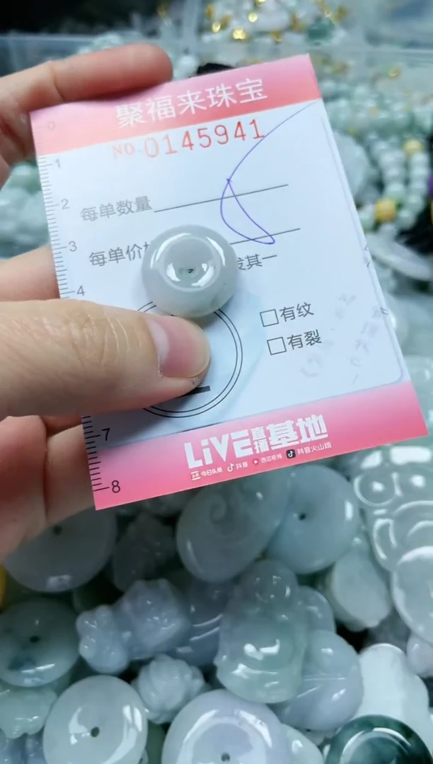 【闪购商品】翡翠未镶嵌颈饰闪购0145941