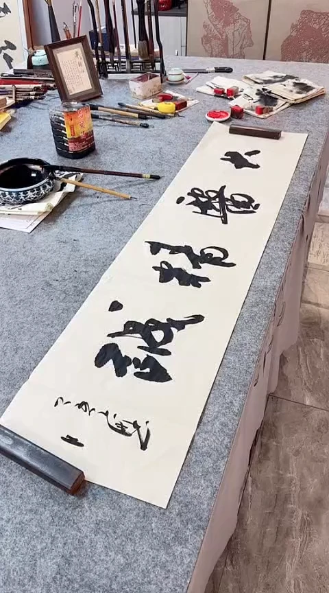 书法【大医精诚】手写书法作品