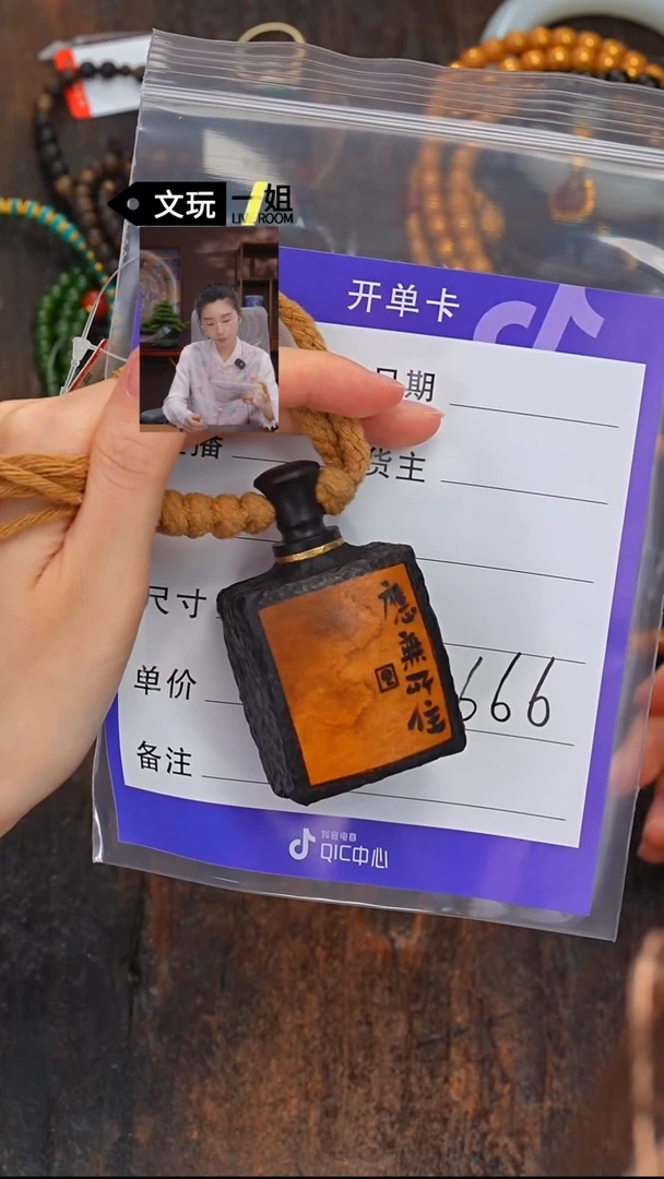 乌木类无事牌菩**镜乌木