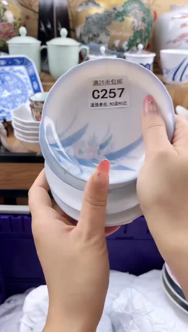糖?==============c257