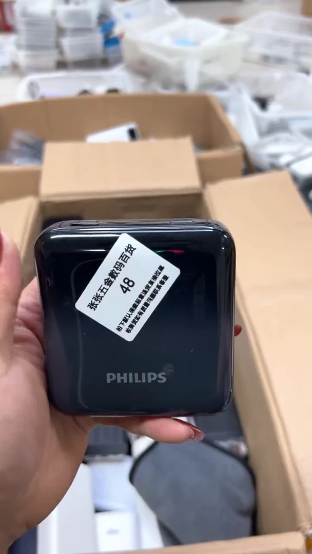 正****）以精品数码一号链接为主