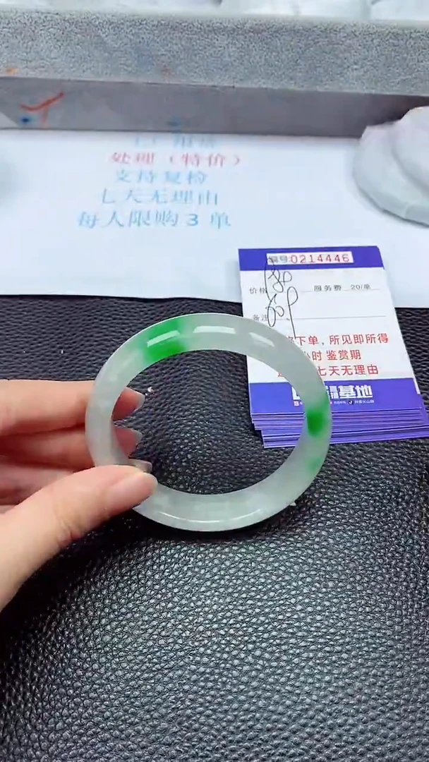 拍下以实物为准214446