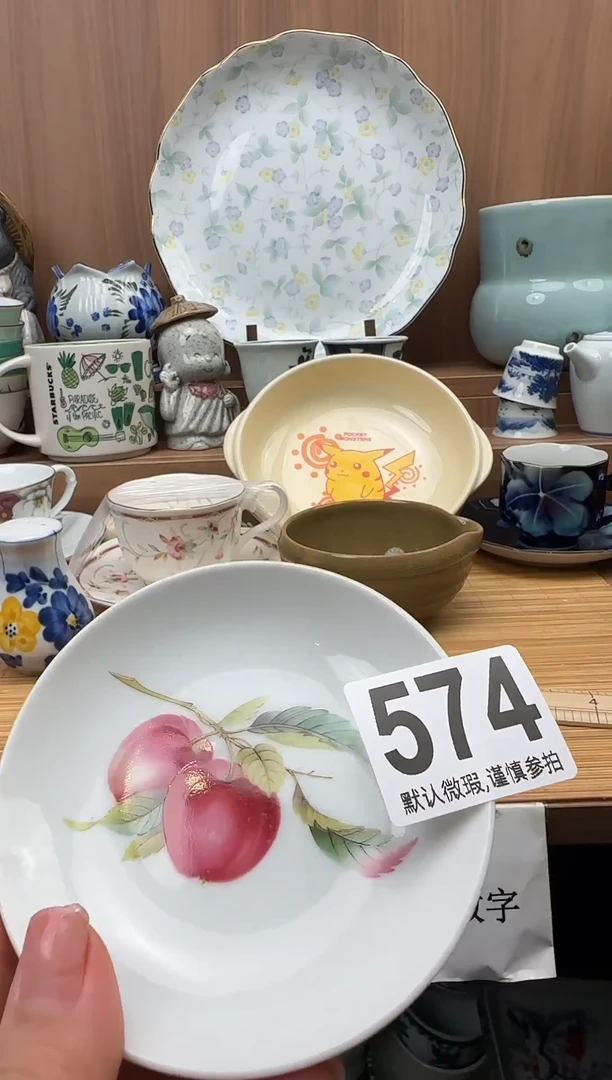 迷****?瓷器瓷器瓷器瓷器