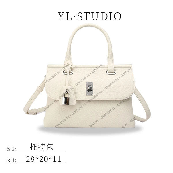 【依琳定制】女士潮流时尚经典气质手拎单肩包BF-66351-奶昔白