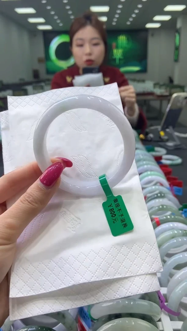 未镶嵌手镯翡翠0059184