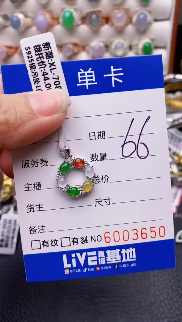 【闪购商品】翡翠戒指银S925镶嵌/3650