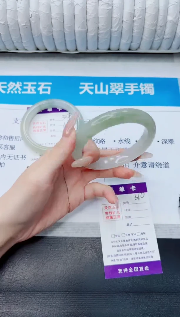 石英质玉手镯未镶嵌310/58.2