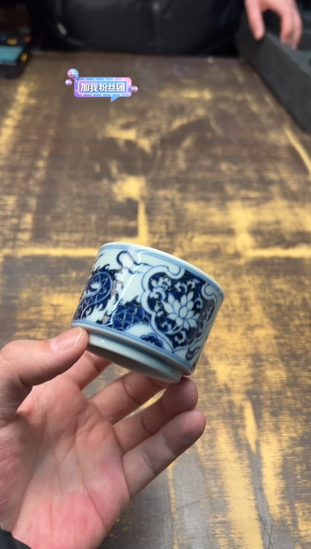 【闪购商品】/戏墨柴窑 如意开窗龙穿花小直口杯