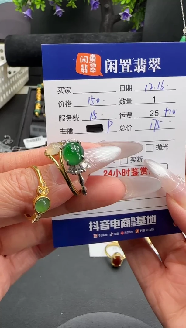 银S925镶嵌戒指翡翠翡翠戒指