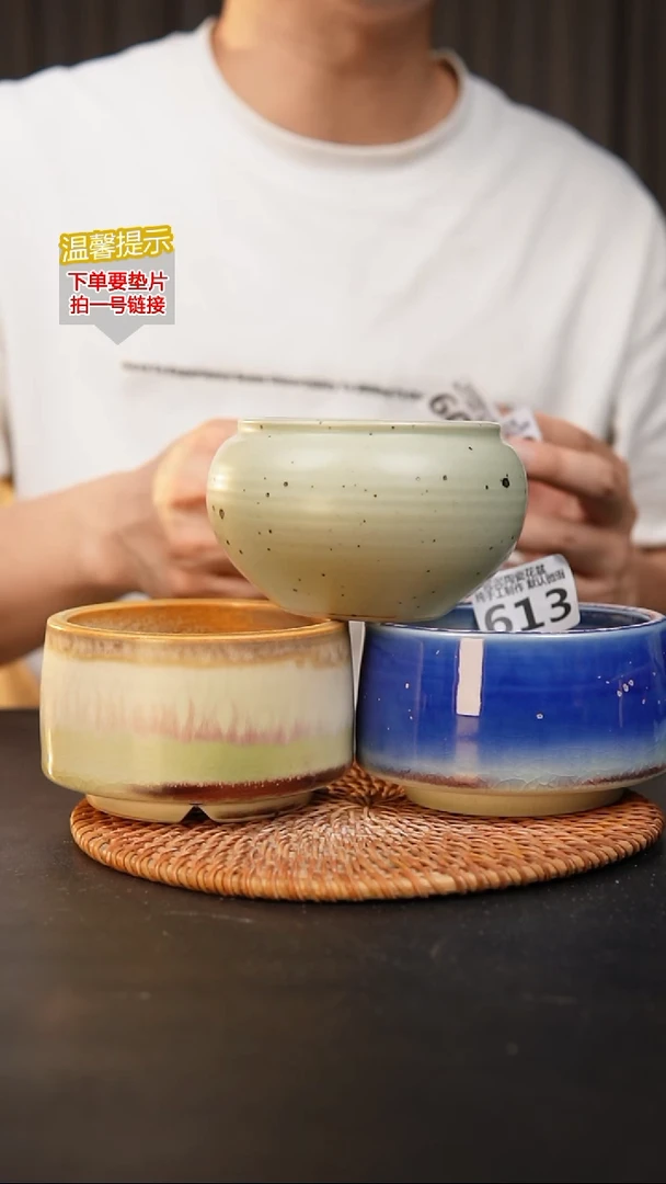 瓷片D**妞613 内口径约8.5  外高约6