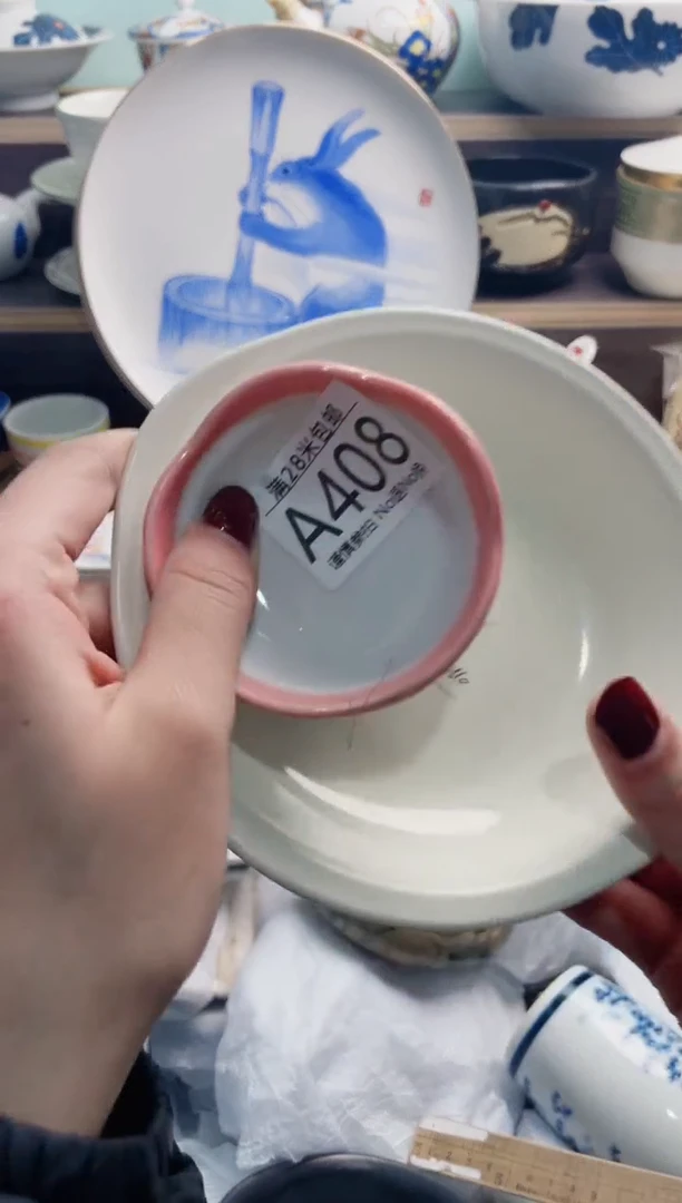 【闪购商品】A408***********