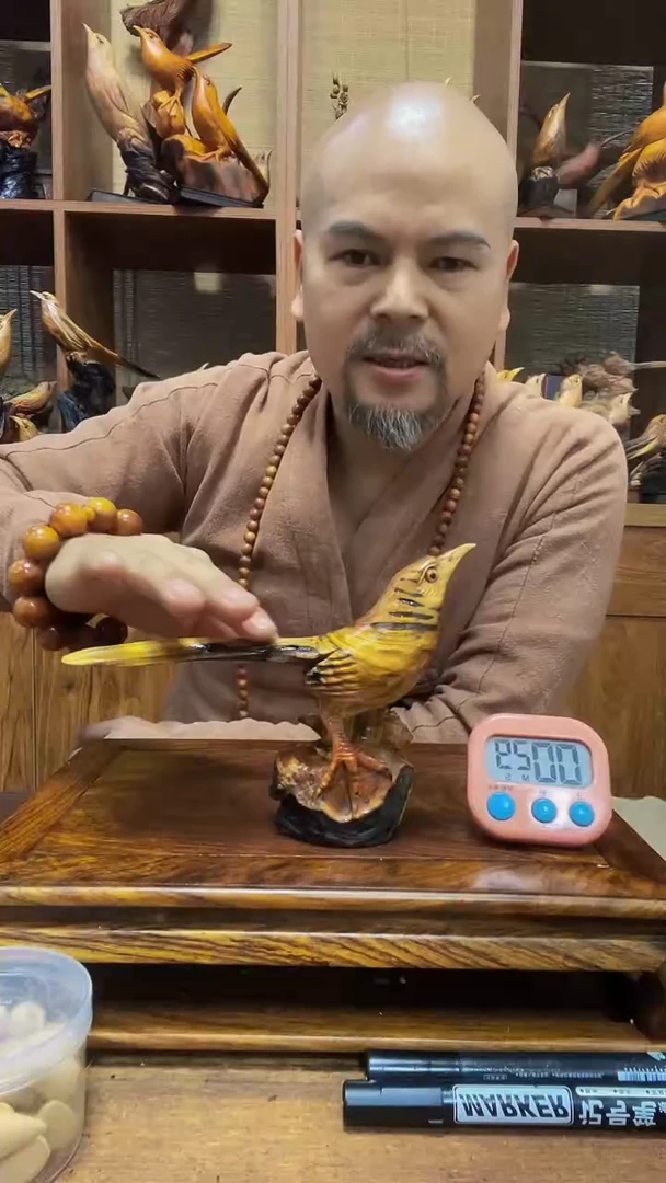 松木观**吴定向 观山-吴