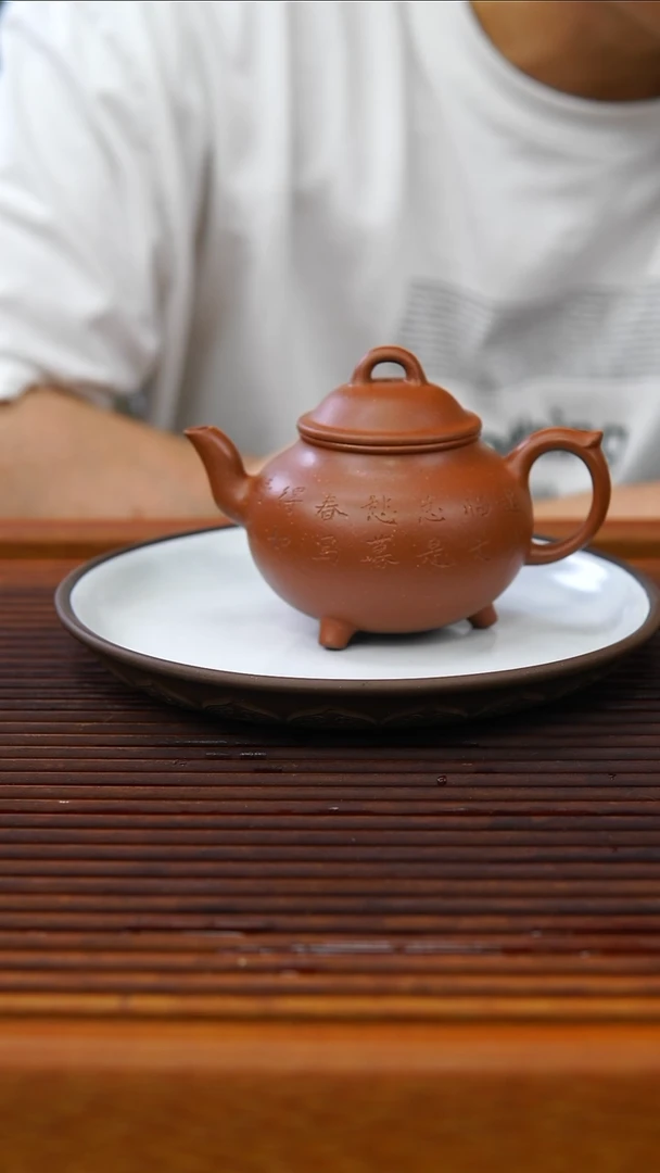 茶壶紫砂三足宫灯壶150CC
