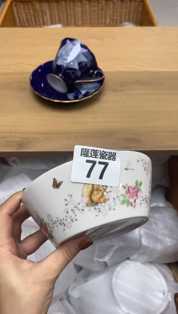 瓷片薰*草隆莲瓷器欢迎大家