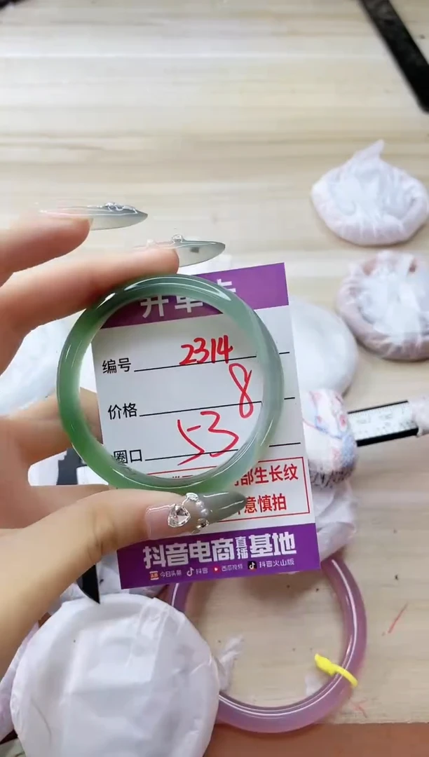 玛瑙/玉髓手镯未镶嵌2314
