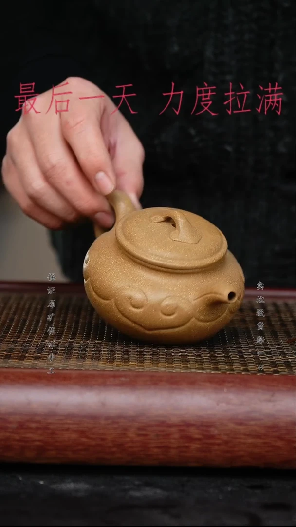 【闪购商品】紫砂茶壶原矿手工紫砂紫砂壶