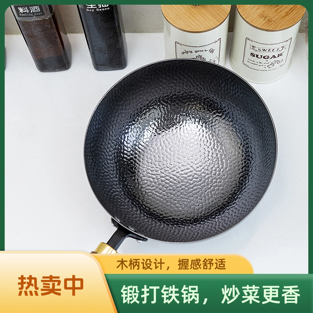 章丘小铁锅古灶集纯热锻手工纯铁小铁锅无涂层铁锅不粘锅家用