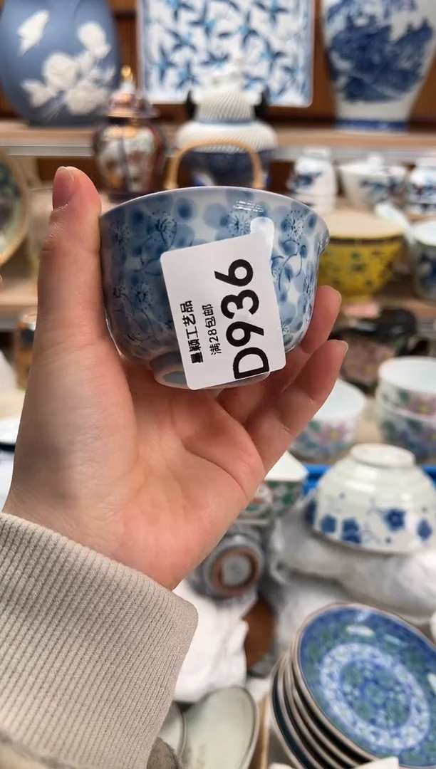 瓷片㐅****?936D满28包邮 不满找客服延期发货