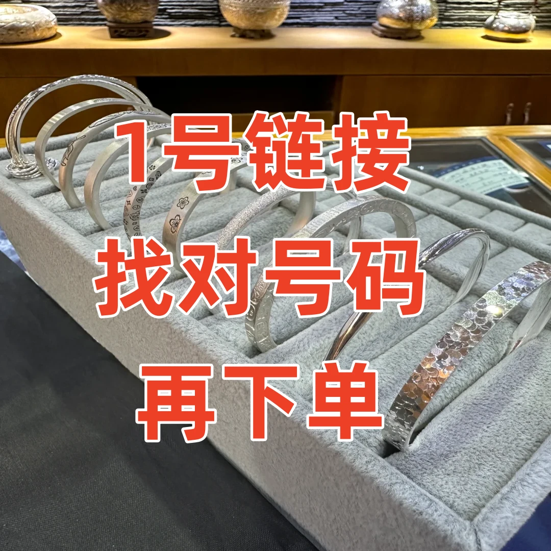 【手  镯 清仓】新 款爆款清仓百搭饰品精致送礼轻奢