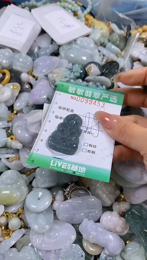 【闪购商品】翡翠颈饰未镶嵌闪购0099453