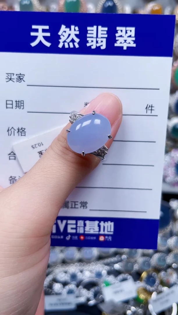 银S925镶嵌戒指翡翠134