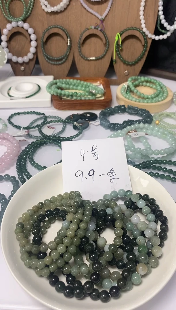 未镶嵌手链翡翠天然翡翠4