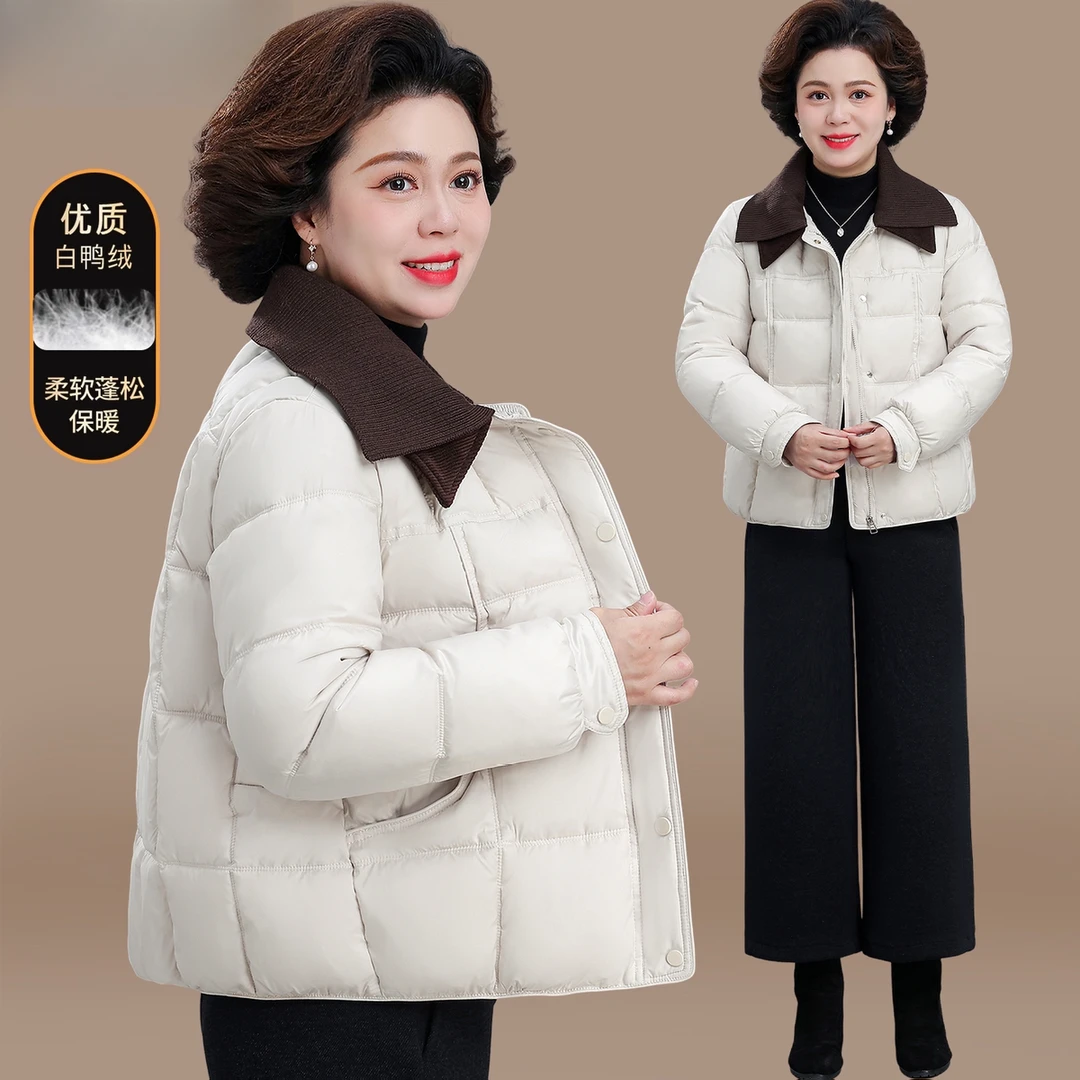 年轻妈妈羽绒服女装冬装外套中老年秋冬轻便小棉袄贵夫人短款
