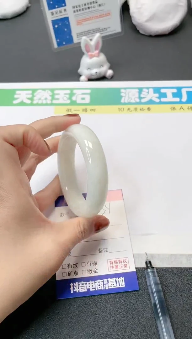 【闪购商品】和田玉手镯未镶嵌58-56