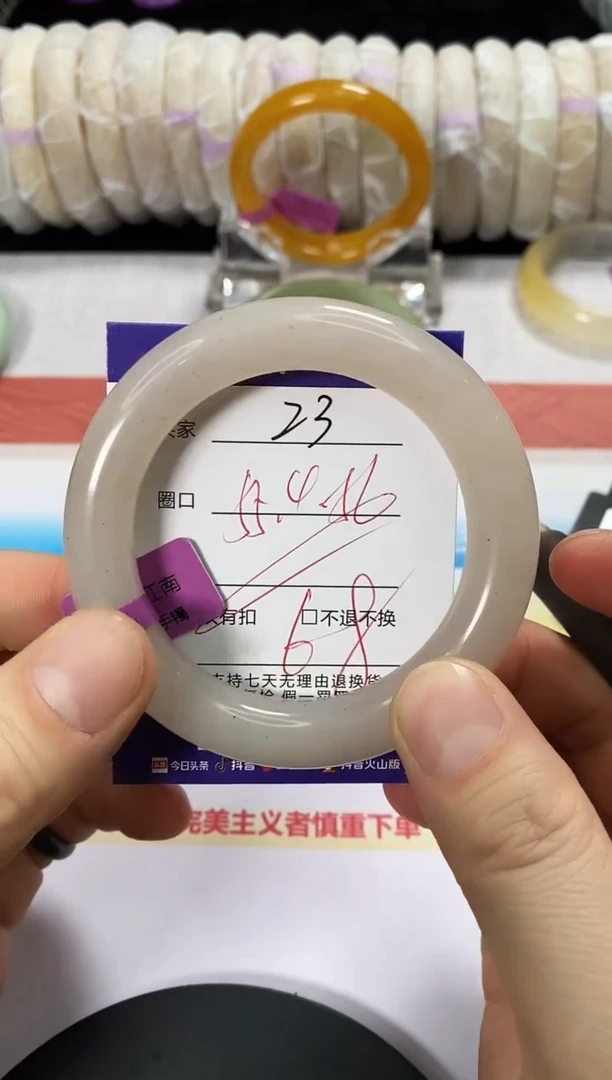 未镶嵌手镯石英质玉23