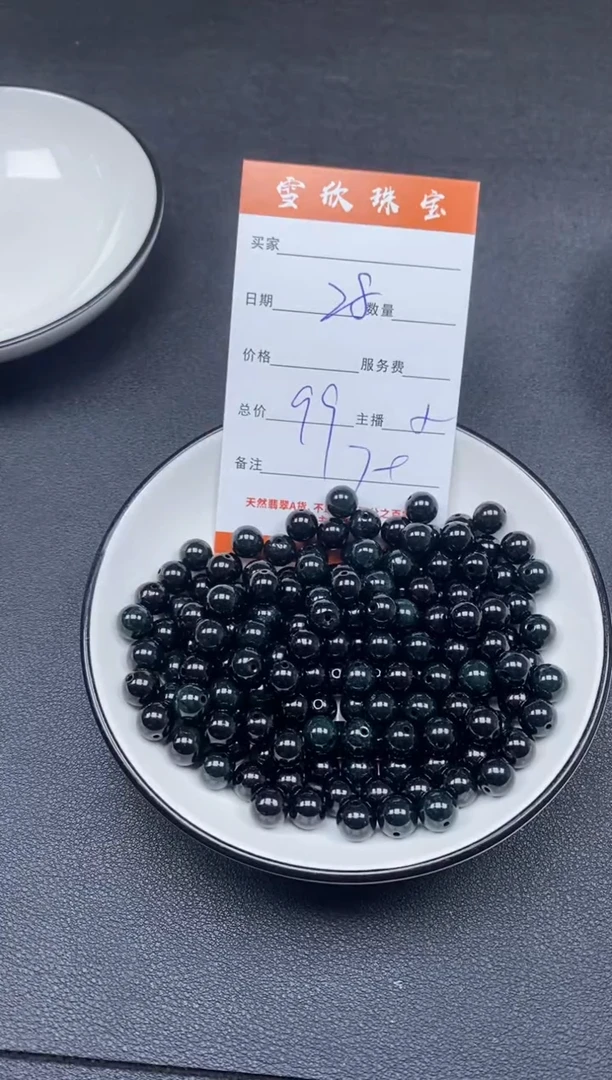 颈饰未镶嵌翡翠雪欣散珠定制diy