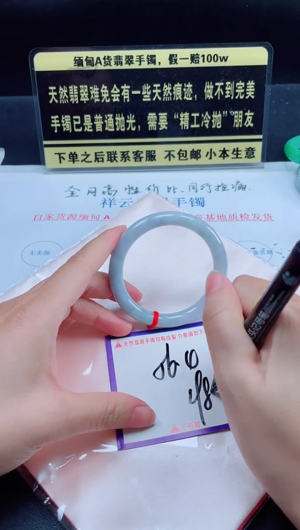 未镶嵌定制翡翠我