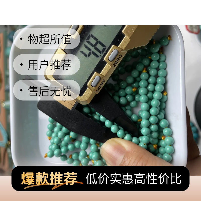 圆珠弟子珠4.8mm到手12个/一组串珠diy配珠