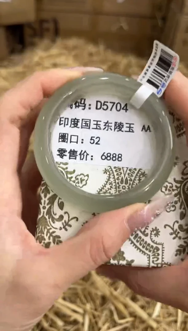 未镶嵌手镯石英质玉D5704