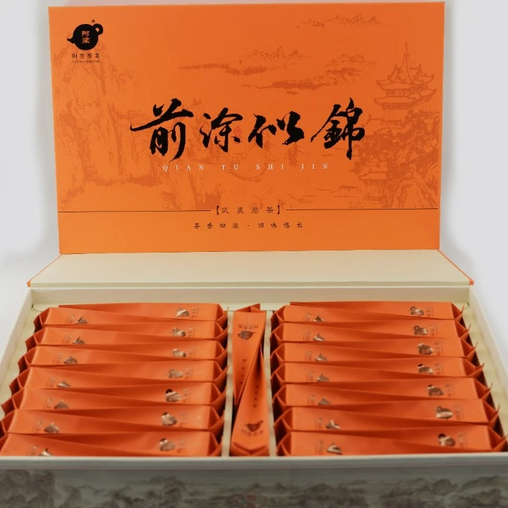 阿涂茶叶前涂似锦金骏眉武夷山正山小种请客送礼伴手礼礼盒装