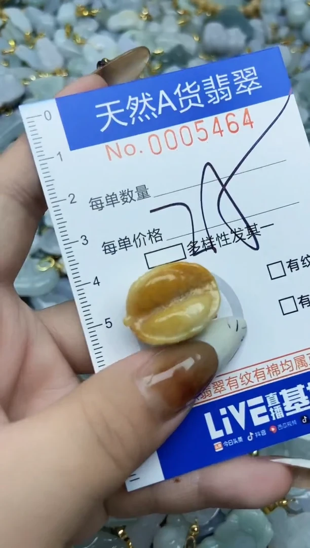 【闪购商品】翡翠颈饰未镶嵌天然A货翡翠