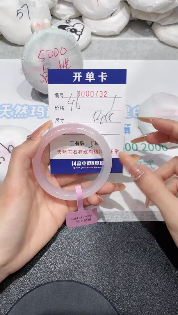 【闪购商品】玛瑙/玉髓手镯未镶嵌732