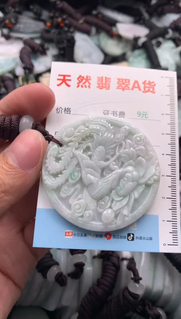 【闪购商品】翡翠吊坠(不含链)未镶嵌1