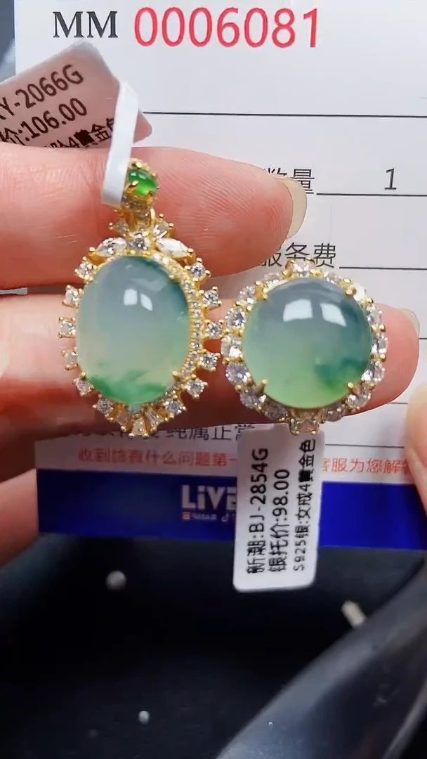 颈饰银S925镶嵌翡翠6081