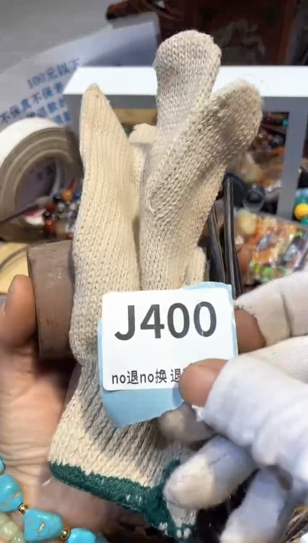 陶瓷第*义表妹直播链接火爆热卖