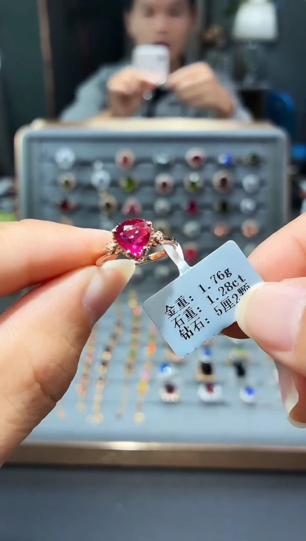 18K金镶嵌戒指碧玺1.28.