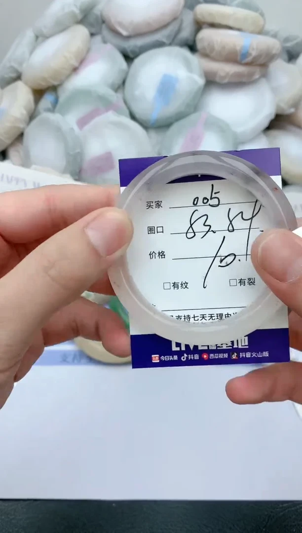 【闪购商品】石英质玉手镯未镶嵌天然玉石手镯-005