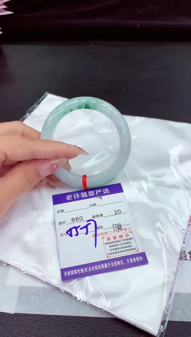 翡翠手镯未镶嵌111111111111