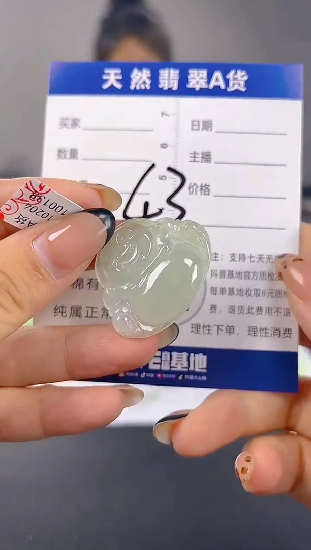 颈饰未镶嵌翡翠天然A货缅甸翡翠
