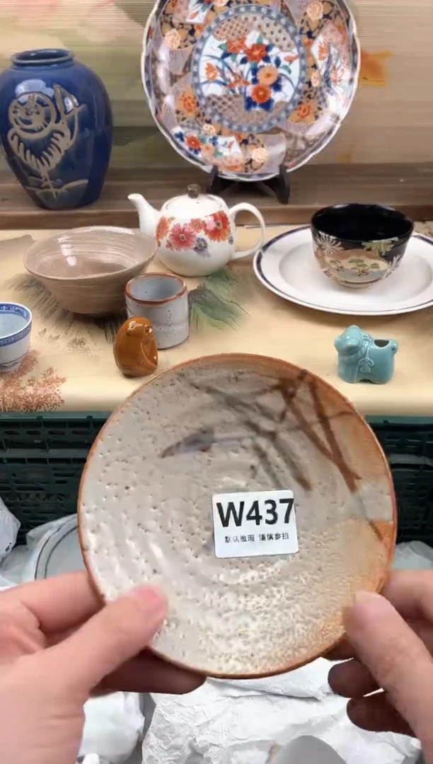 瓷片旖***虎437