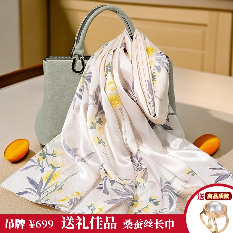 品牌高档100%桑蚕丝172*53cm真丝丝巾高档旗袍披肩2025新款礼盒装