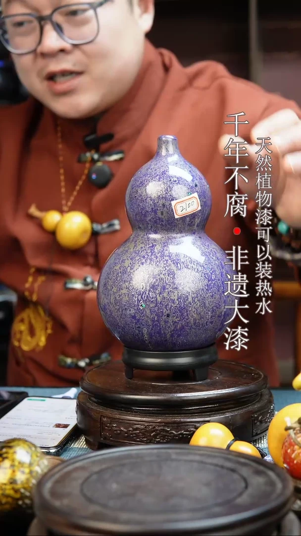 2100非遗大漆酒葫芦一物一价（送底座漏斗等饰品）1.5龙头网兜